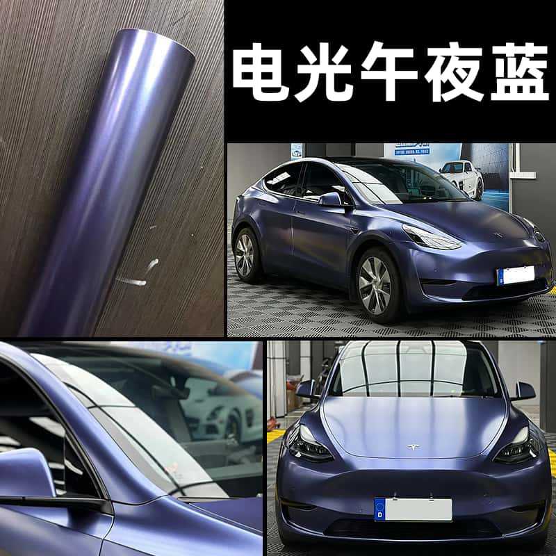 Baibao High-End PET Electro-Optical Midnight Blue Car Color Change Film, Scratch-Resistant (Auto Color Change Film) - pet-electro-optical-midnight-blue-double-layer-152-meters-x-17-meters
