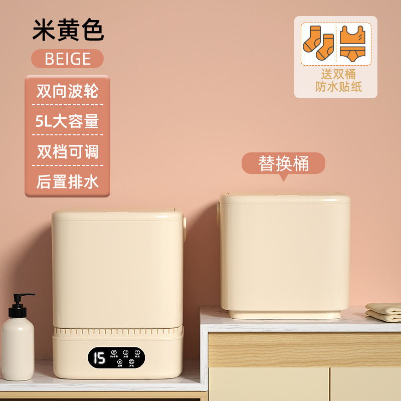 内衣裤洗衣机内裤洗袜子机小型全自动迷你涡轮洗脱专用一体神器|undefined