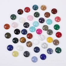 爆款6mm天然石青金石圆形戒面 DIY石头贴片散珠半面耳钉配件批发