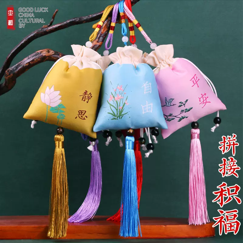 端午节香包空袋子随身艾草驱蚊香囊古风刺绣锦囊汽车挂件福袋批发