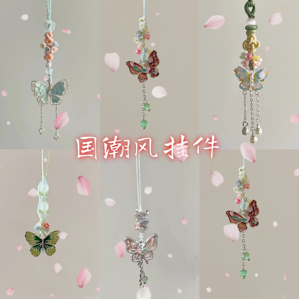 Trendy Sweet Star Flower Phone Chain Ice Transparent Star Pendant Gentle Fashion Woven High-Value Versatile Accessory