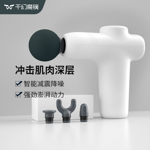 JM05S fascia gun muscle relaxer mini massage gun mini fitness neck massager multi-functional fascia gun