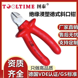 套筒扳手附件;防爆工具;锤子
