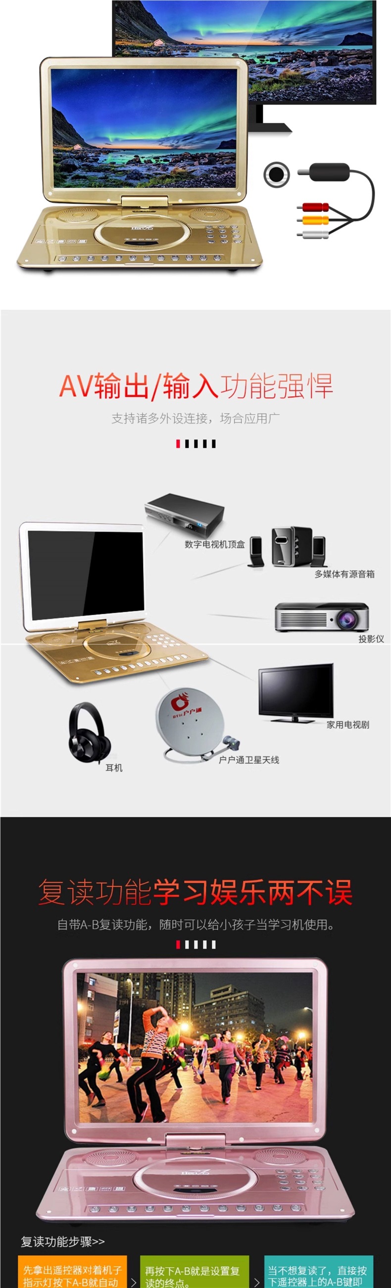 SAST/Seiko DVD player portable DVD player for children, high-definition home use, portable CD/VCD player for the elderly