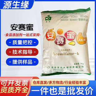 ���_ ��ِ��ʳƷ����ζ���S��AK�Ǵ�����200����Ⱦ��_�ư�ِ��