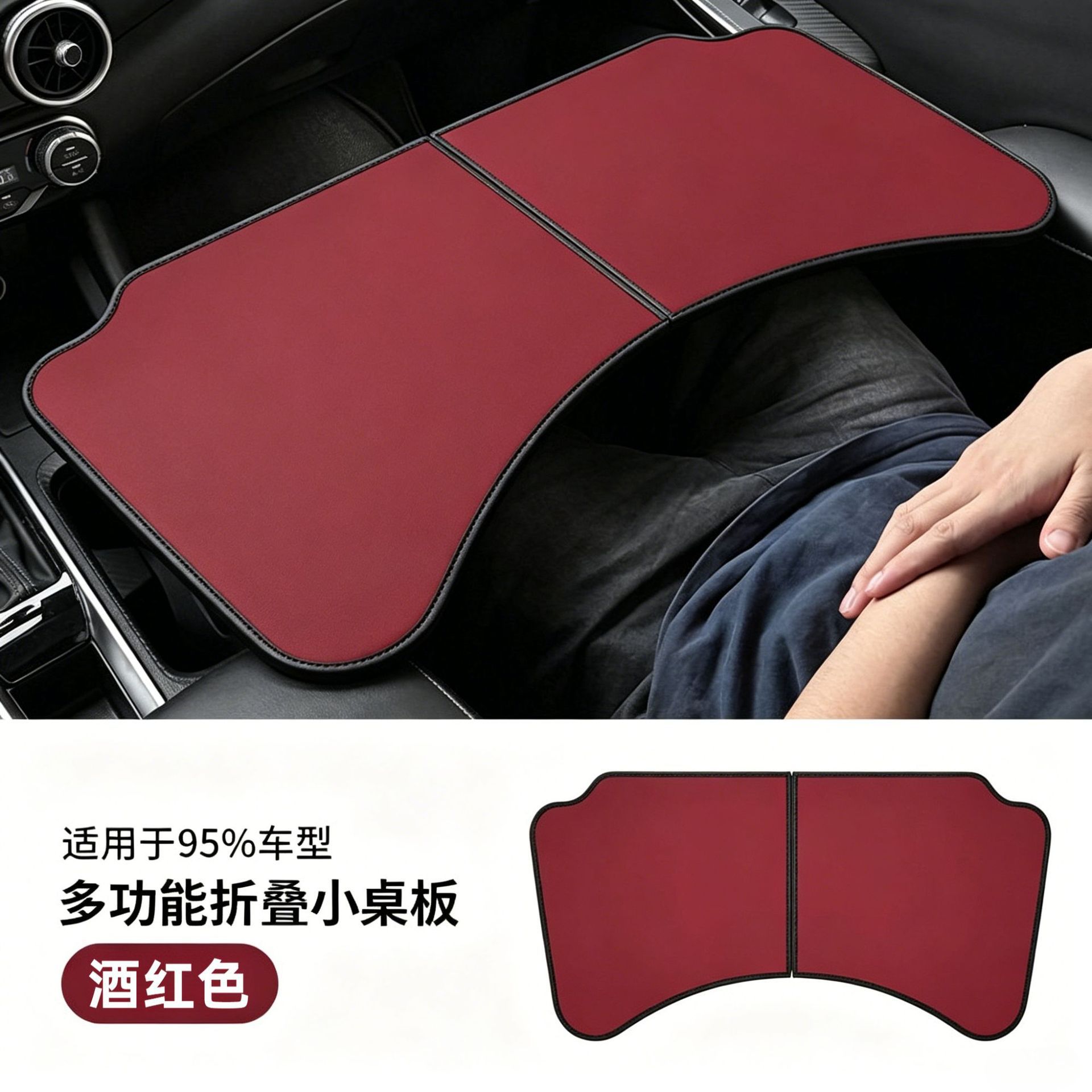Car-Mounted Folding Small Table Stand, Steering Wheel Dining Table, Car Computer Desk, Car Passenger Seat Small Table