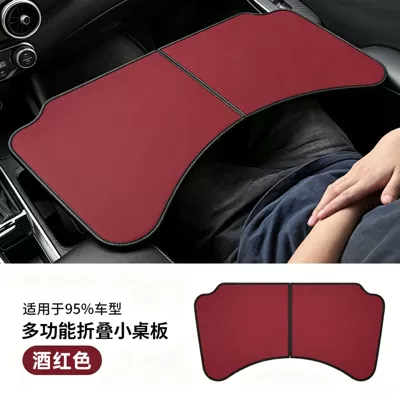 Car-Mounted Folding Small Table Stand, Car table board - burgundy-foldable-small-table-abs-double-sided-leather
