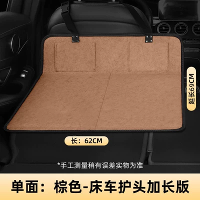 Vehicle-mounted inflatable bed – Gadget - single-sided-extra-large-size-6269-brown