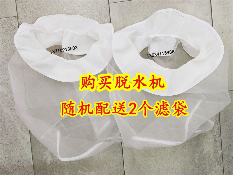 脱水机袋子_副本