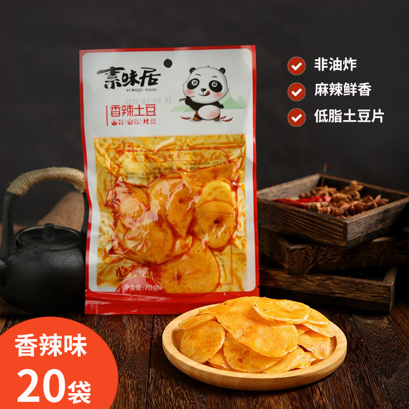 [가성비] 매운맛*20봉지