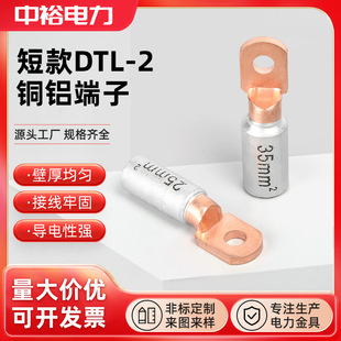 DTL-2�������~�X�Ӿ������p���ى��Ӷ����X�ǺϽ�Ӿ��Ǿ������l