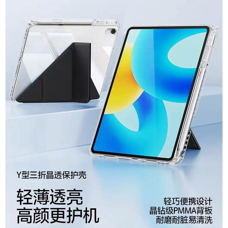 Защитный чехол для Huawei MatePad 11.5s 2026 года, 11-дюймовый планшет 10.4, акрил Honor V7pro8