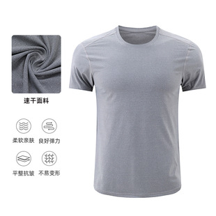 Short-sleeved T-shirt Men's Sports Ice Silk Fitness Quick-drying Clothes Summer Casual Round Neck Loose Large Size Running Sweat Clothes