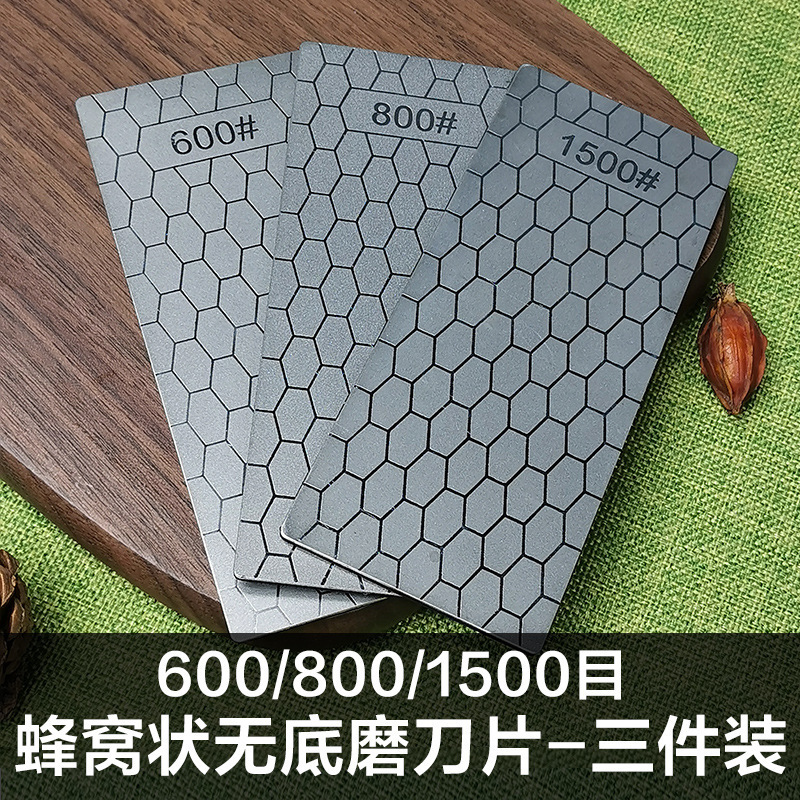 跨境专供150*60mm裸片 方形蜂窝磨片磨刀砂玉石印石打磨抛光全目|undefined