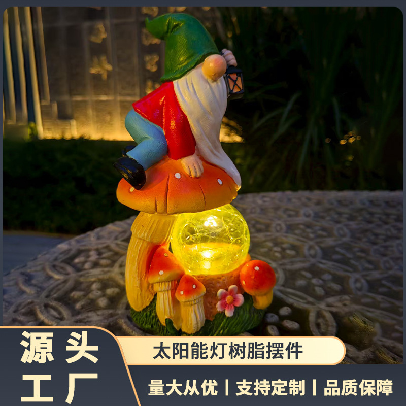 太阳能花园庭院摆件小矮人树脂工艺灯阳台露台布置灯太阳能庭院灯|undefined