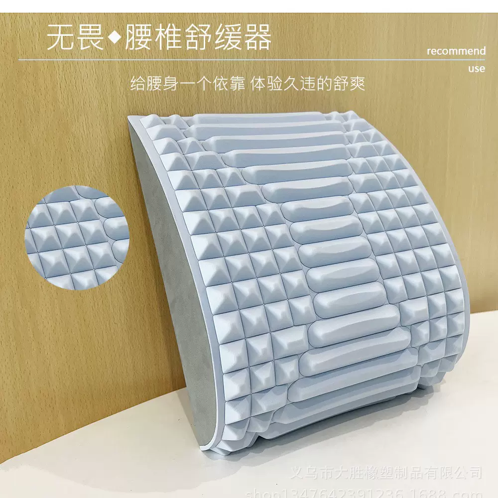推荐脊椎按摩拉伸 普拉提瑜伽辅助用品舒缓腰椎疼痛按摩器