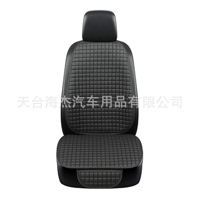 anti-slip cushion car seat three-piece Seat cushion, seat cover