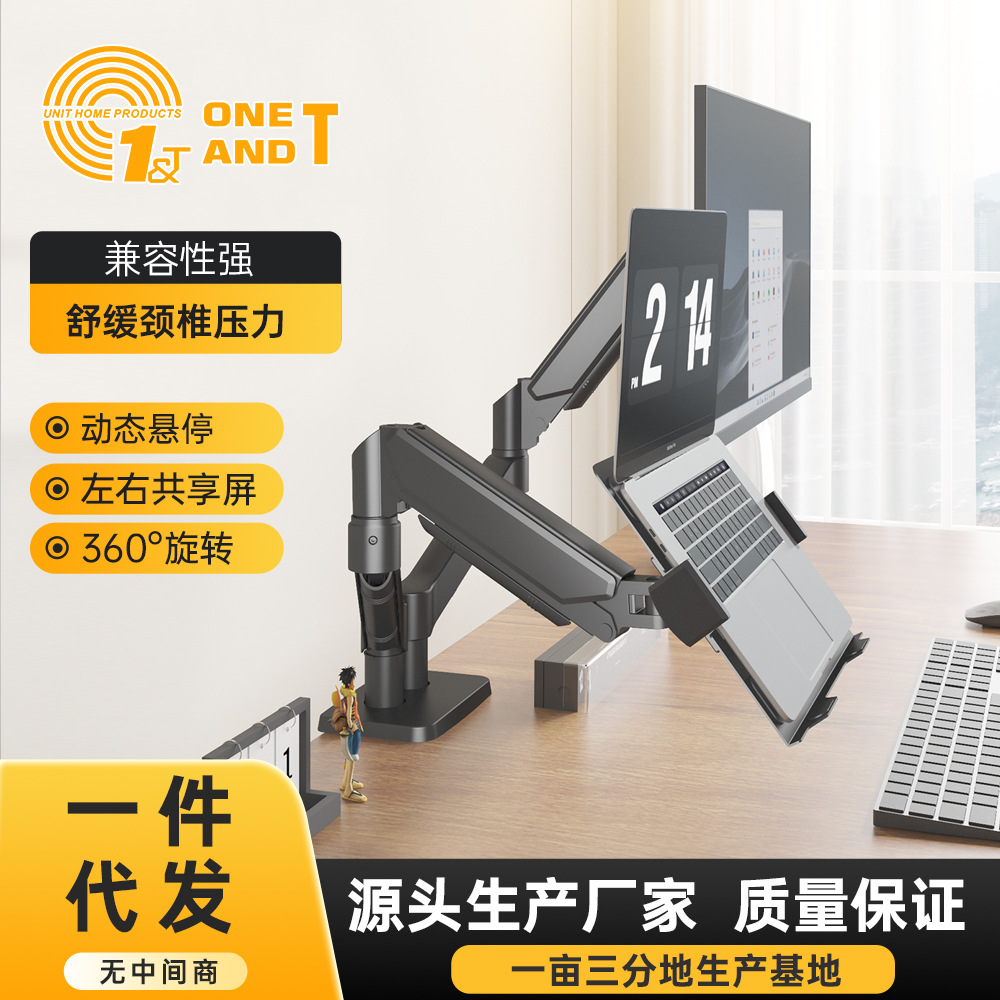 Ningbo Yimu Cross-Border Laptop Monitor Mechanical Arm Multifunctional Hollow Quick Cooling Laptop Stand