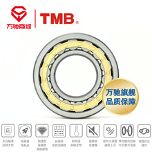 TMB/��������NJ2330EM�߾���Բ���������ͨ�����ECM �콢Ʒ��