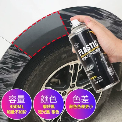 wheel eyebrow front bumper plastic: Avtomobil boya qələmləri