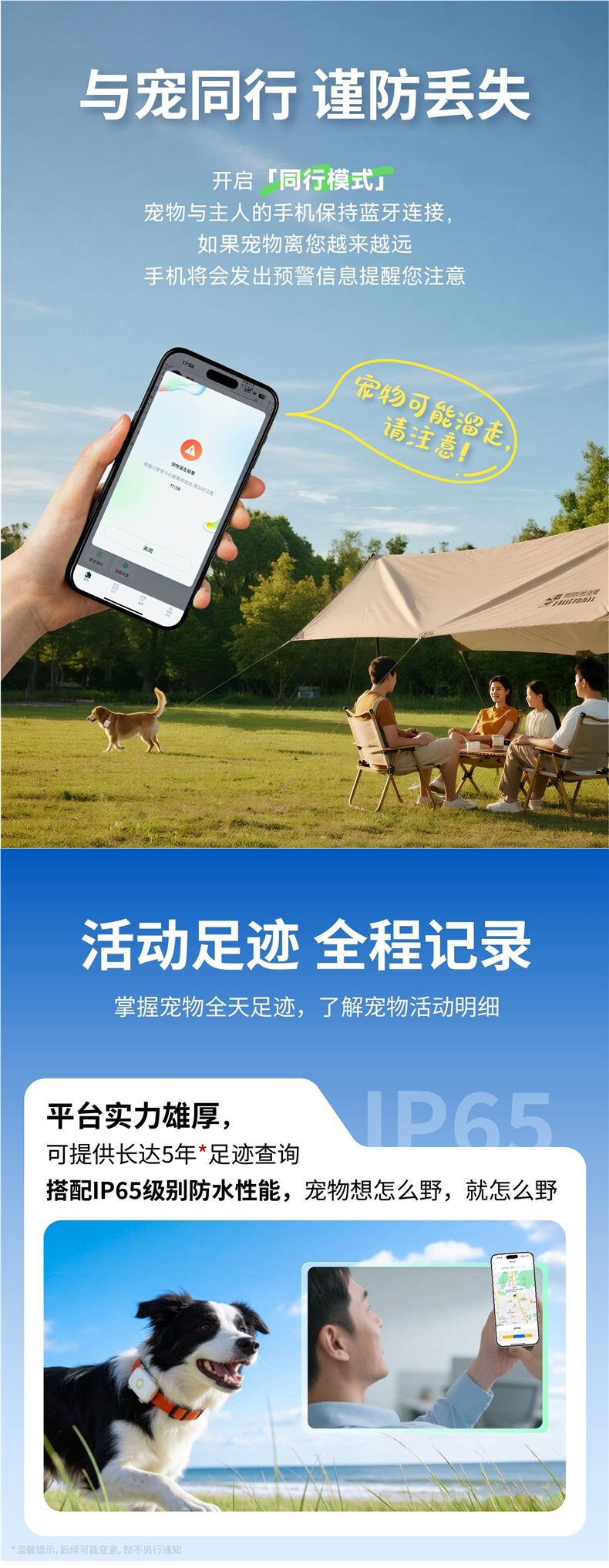 Tail beacon pet locator for cats and dogs, anti-lost GPS real-time positioning collar, tracking device with voice recall