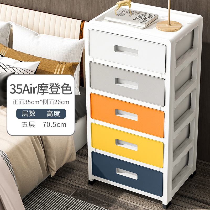 35面幅家庭用挟みロッカーオフィスファイル整理キャビネット寝室ベッドサイドテーブル引き出し式下着収納ケース