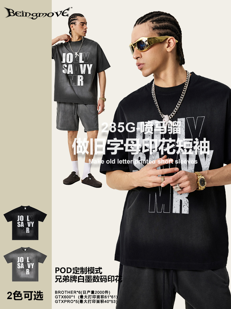 2025 verano americano retro callejera hip hop pulverización de caballo letras impresión gradiente suelta gran camiseta de manga corta para hombres