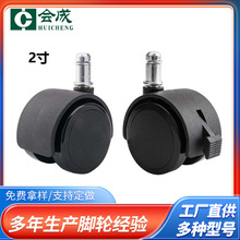 2寸包胶万向轮双轮带刹车家具置物架TPU静音脚轮包边轮子批发