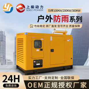 �ϲ���50kw/100kw/200kw���Ͱl늙C�Mȫ�~�oˢ�����Ñ����Դ
