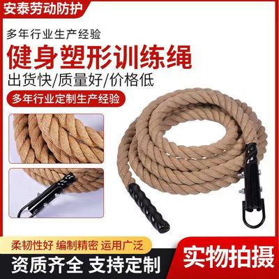 供应攀爬绳 甩绳战绳阻力拉力绳体能训练绳攀爬绳MMA格斗绳