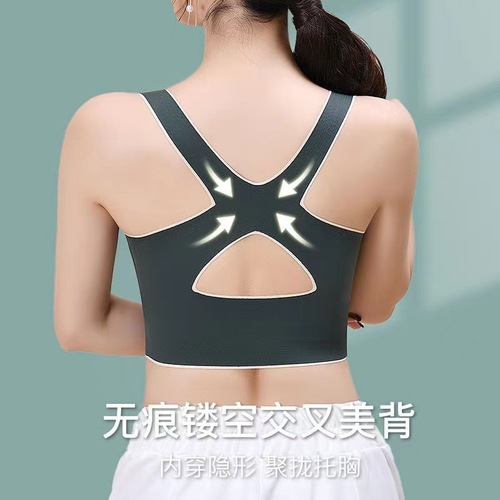 Cross side buckle push-up shock-proof sports vest for women, seamless back correction yoga fitness running sports bra