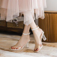 透明凉鞋性感水晶鞋2024年夏季网红新款简约一字扣带仙女粗高跟鞋