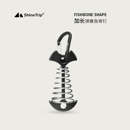 Shanqu aluminum alloy tent accessories outdoor camping canopy wind rope buckle fish bone spring pallet hook multi-functional hanging buckle