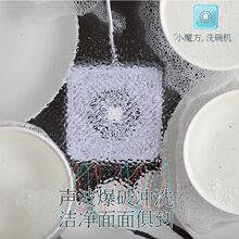 늽�ˮ������ϴ�Cϴ��C�ⰲ�bС�����㳬��ϴ����ÿ羳�S���l