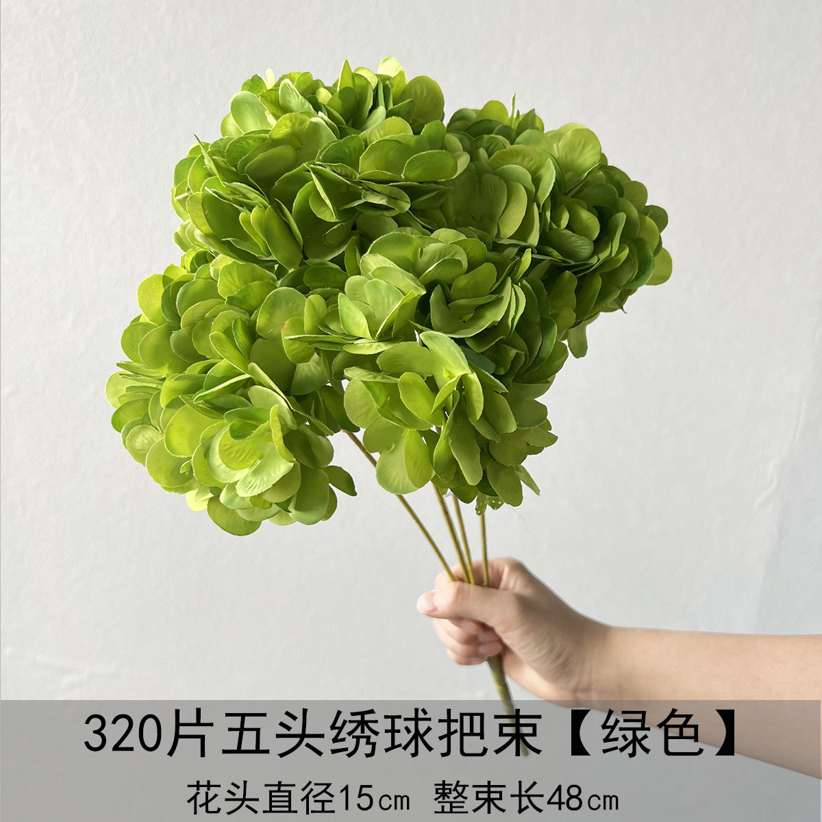 320 piezas de Hortensia de cinco cabezas - verde