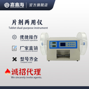 ����Ƭ�����ÃxƬ��Ӳ�Ȝyԇ�x�ʹ���Ȝyԇ�xһ�w�Cș��yԇ�x��