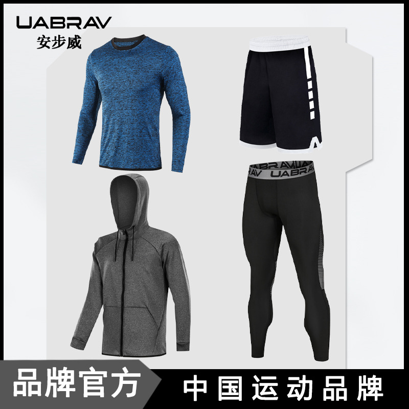 direct deal motion outdoors suit Four piece suit Fitness wear run combination Basketball train