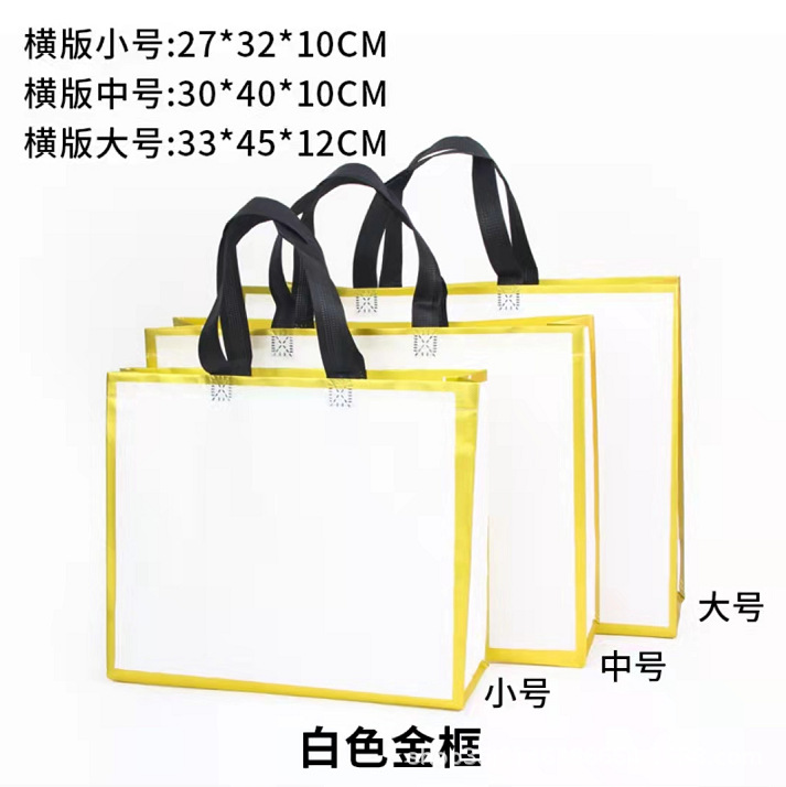 Bolso no tejido recubierto en stock impreso LOGO bolsa de ropa de moda embalaje de regalo bolsa de Banco de costura impresa