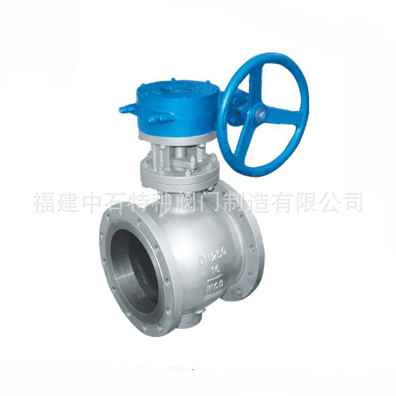 V型球阀 国标法兰球阀