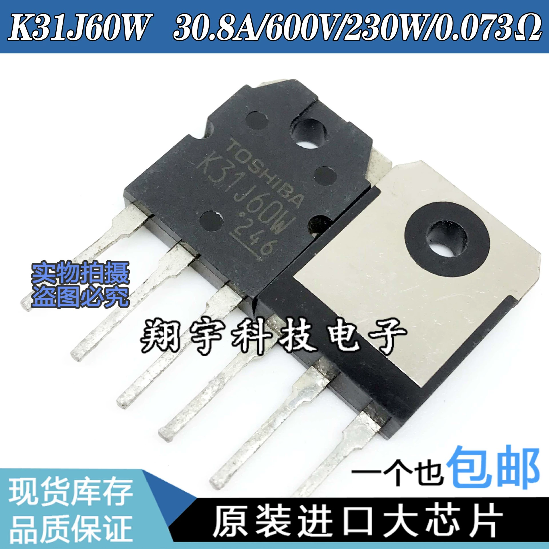 Импортированная разборочная машина K31J60W 30.8A/600V/230W/0.073Ω, протестирована и упакована