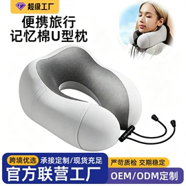 坐垫椅垫;记忆枕;靠垫/抱枕