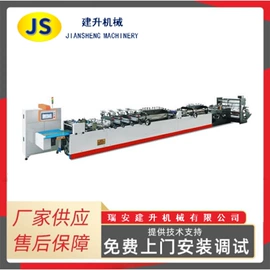 纸成型机械;多功能包装机;塑料制袋机