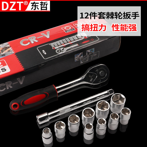 Factory direct sales mirror 46-piece socket set 1/4 ratchet wrench set combination auto repair hardware tools