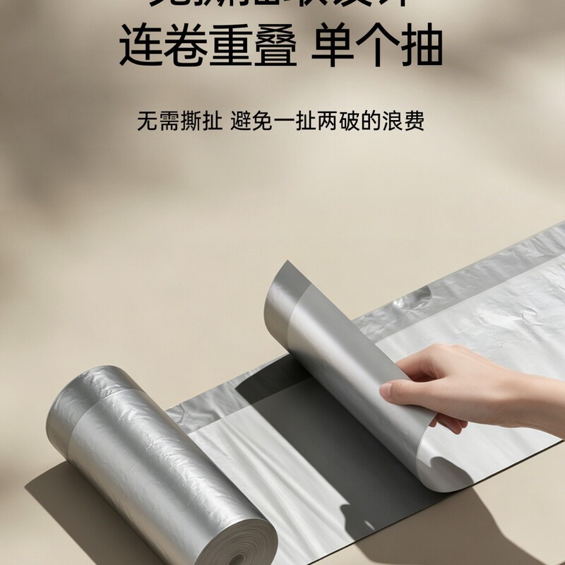 JAH Garbage Bag Household Thickened Portable Automatic Capping Drawstring Kitchen Garbage Bucket Plastic Bag Large, Medium and Small Size