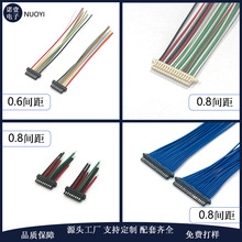 1.2mm端子线0.6/0.8mm连接线SH1.0/MX1.2/MX1.25/ZH1.5mm端子线束