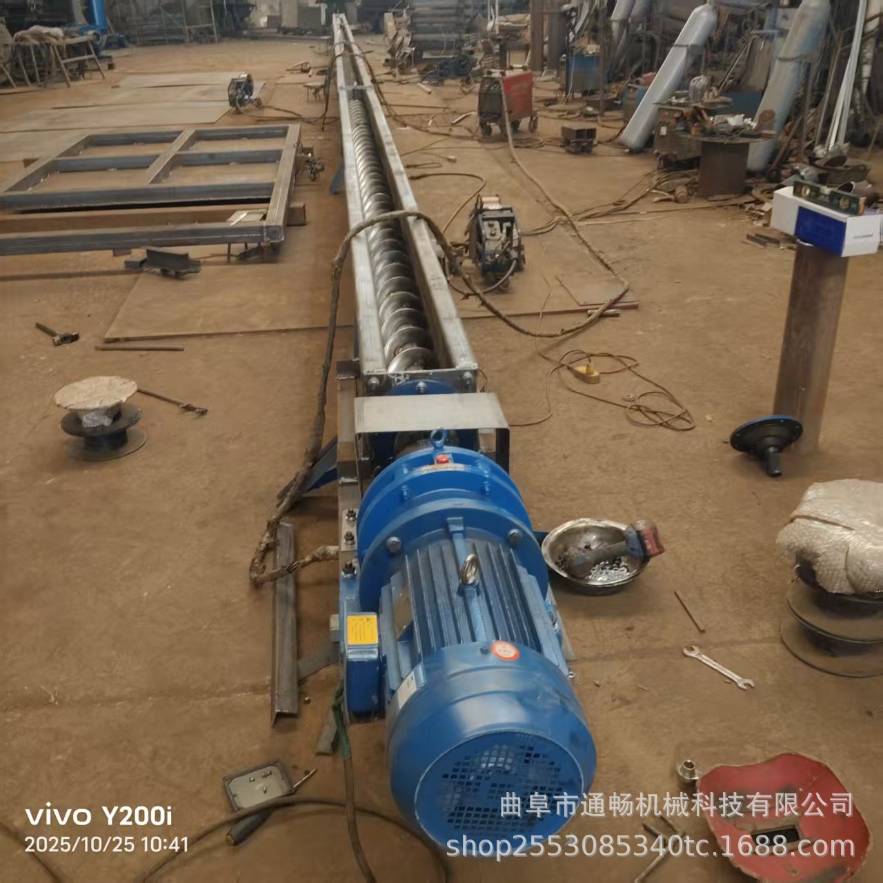 21米长螺旋输送机厂家 U型螺旋输送机 污泥处理设备绞龙提升机