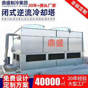 �����]ʽ������s���S��ѭ�hˮ����ע�ܙCҺ����ˮ�C�oˮ���\�