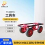 青岛方便牢固源头工具车