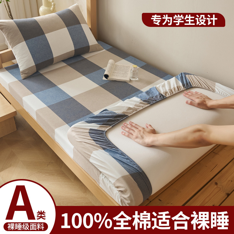 Class a Unbranded Style Student Dormitory 100% Pure Cotton Single Fitted Sheet Single Piece Fully Enclosed Non-Slip Mattress Protector 4 Class a Unbranded Style Student Dormitory 100% Pure Cotton Single Fitted Sheet Single Piece Fully Enclosed Non-Slip Mattress Protector 4