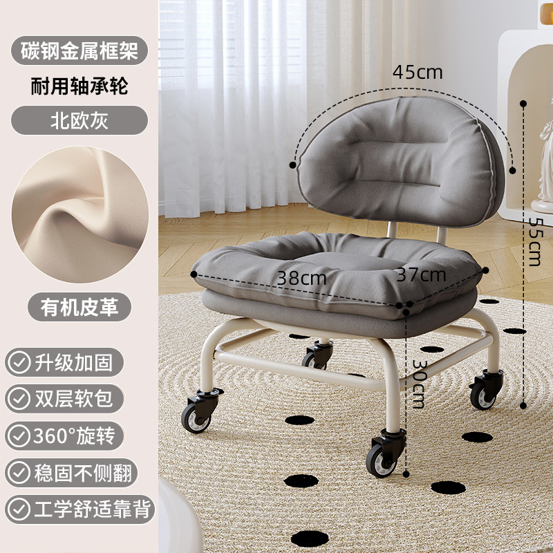 Taburete pequeño con ruedas universales para el hogar, taburete bajo con polea, banco con ruedas para niños, silla con respaldo de costura, taburete para cambiar zapatos, artefacto para bebé